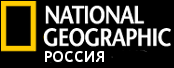 National Geographic Russia