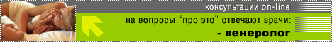 Doctor-sex.ru