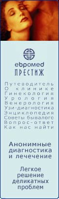 Doctor-sex.ru