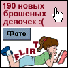 Advertising on VVV.RU
