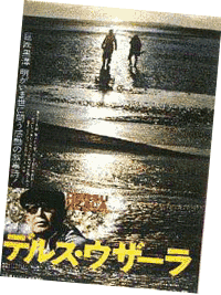 plakat filmu Dersu Uzala